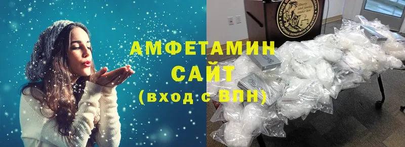 продажа наркотиков  Скопин  Amphetamine 97% 